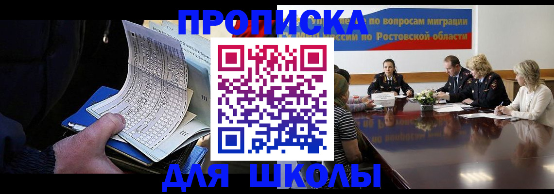 временная регистрация 2025 в Кушве