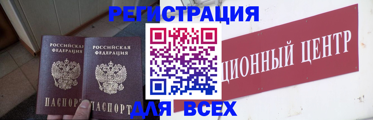 временная регистрация госуслуги в Кушве