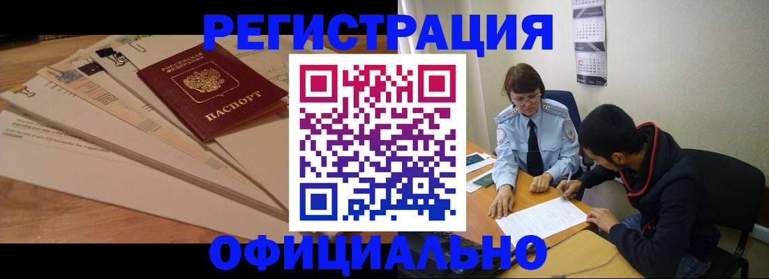 пропишу в квартире в Кушве