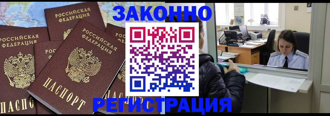 регистрация для школы в Кушве