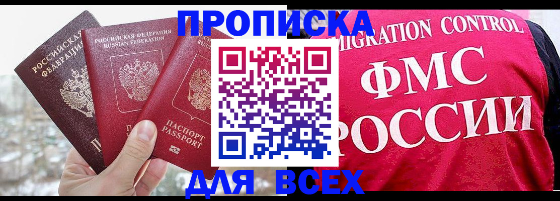 временная регистрация госуслуги в Кушве