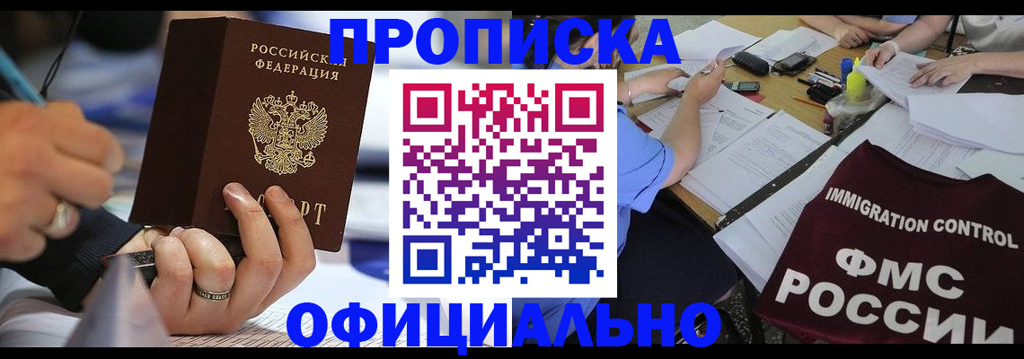 временная регистрация госуслуги в Кушве