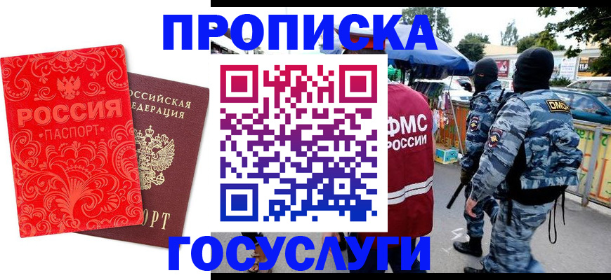 форма 3 в Кушве